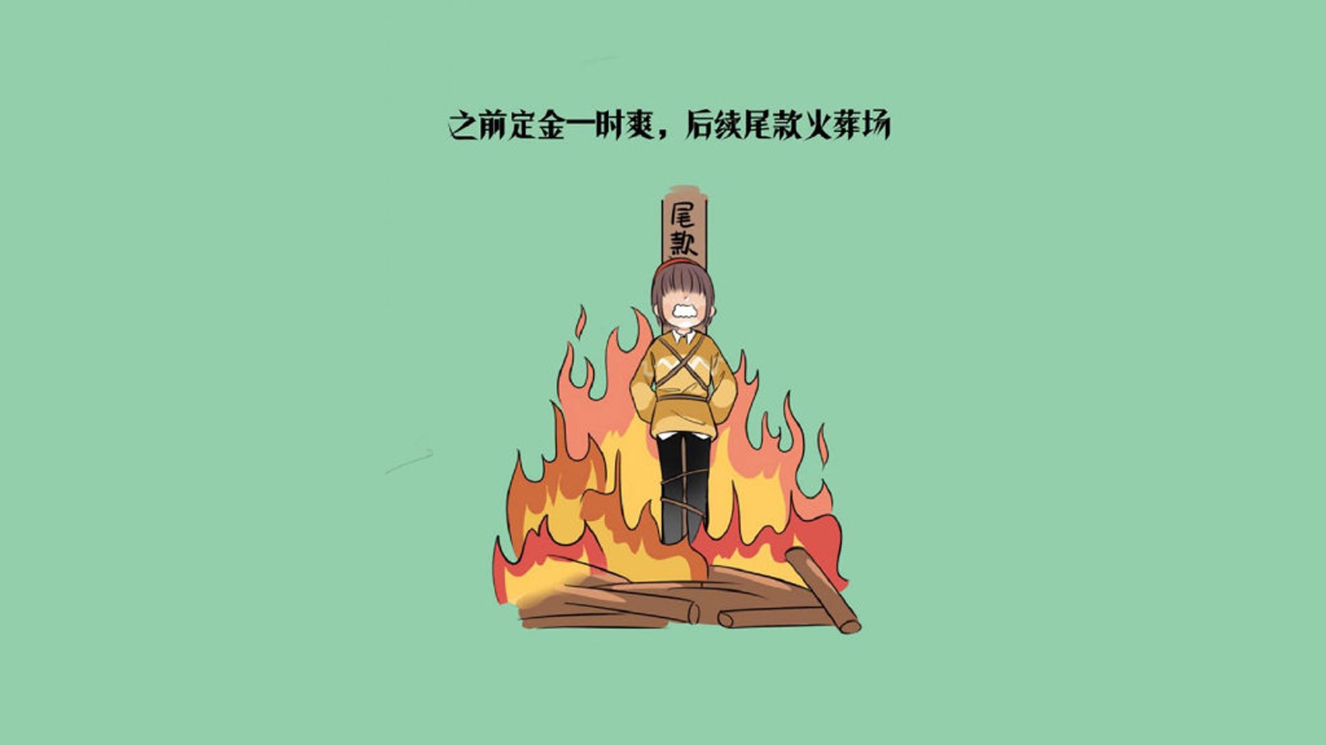 “魔鬼主场”:那些让客队闻风丧胆的欧冠战役,欧冠 主场